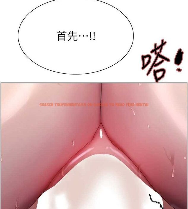 查看漫画色輪眼 - 第2季 第65話-一輩子專用的小穴 - sayhentaiz.net中的3157275图片