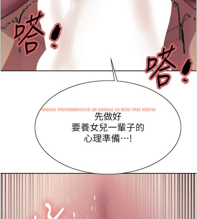 查看漫画色輪眼 - 第2季 第65話-一輩子專用的小穴 - sayhentaiz.net中的3157276图片