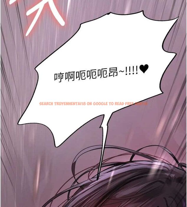 查看漫画色輪眼 - 第2季 第65話-一輩子專用的小穴 - sayhentaiz.net中的3157281图片