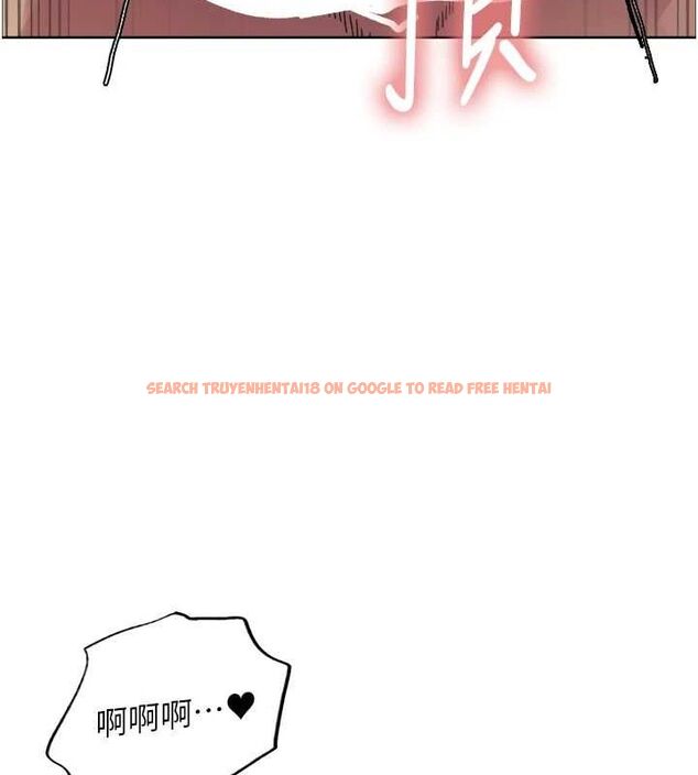 查看漫画色輪眼 - 第2季 第66話-惡魔現身&hearts; - sayhentaiz.net中的3185737图片