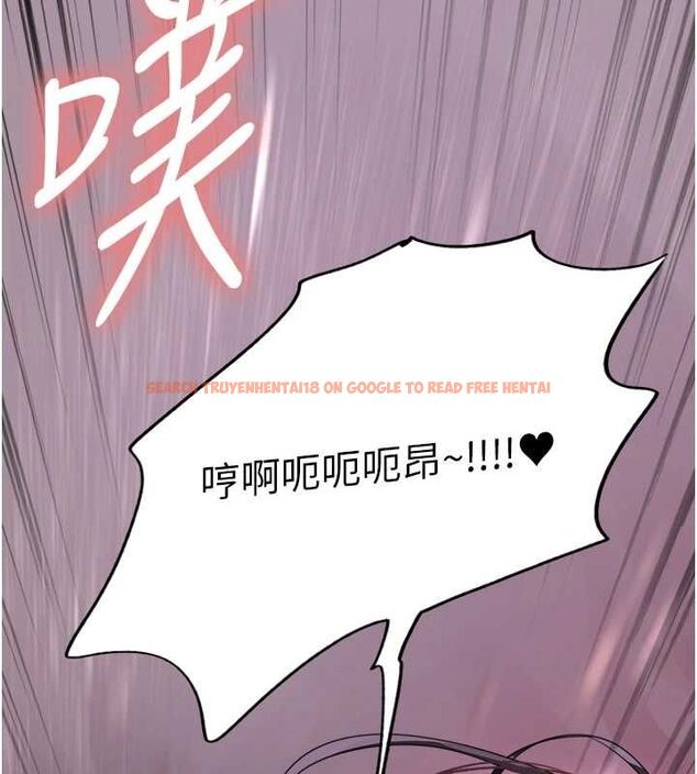 查看漫画色輪眼 - 第2季 第66話-惡魔現身&hearts; - sayhentaiz.net中的3185740图片