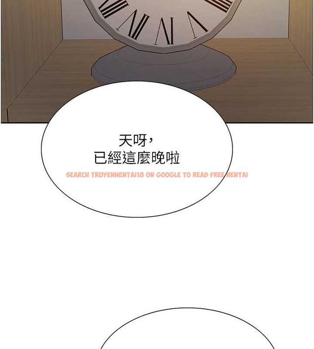 查看漫画色輪眼 - 第2季 第66話-惡魔現身&hearts; - sayhentaiz.net中的3185752图片