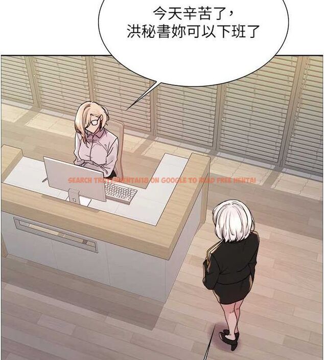 查看漫画色輪眼 - 第2季 第66話-惡魔現身&hearts; - sayhentaiz.net中的3185753图片