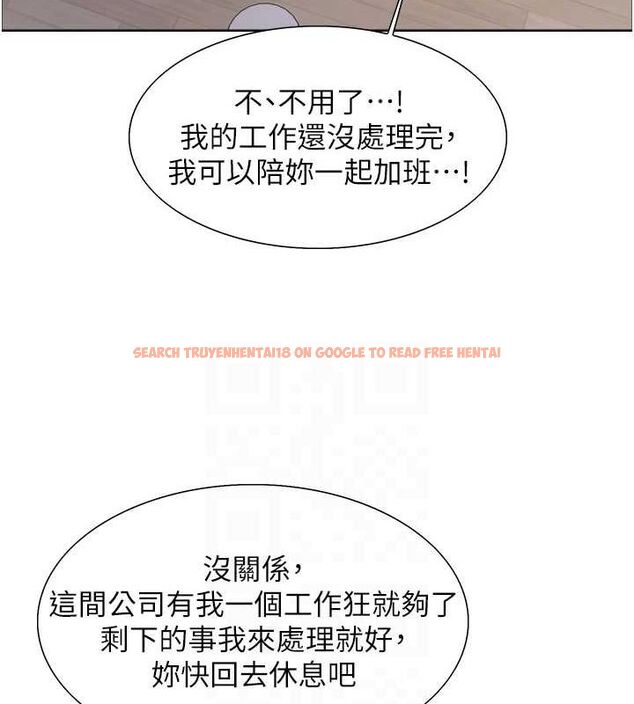 查看漫画色輪眼 - 第2季 第66話-惡魔現身&hearts; - sayhentaiz.net中的3185754图片