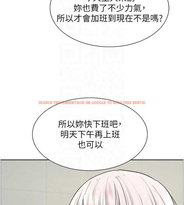 查看漫画色輪眼 - 第2季 第66話-惡魔現身&hearts; - sayhentaiz.net中的3185756图片