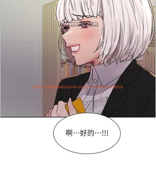 查看漫画色輪眼 - 第2季 第66話-惡魔現身&hearts; - sayhentaiz.net中的3185757图片