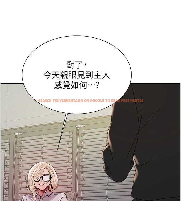 查看漫画色輪眼 - 第2季 第66話-惡魔現身&hearts; - sayhentaiz.net中的3185758图片