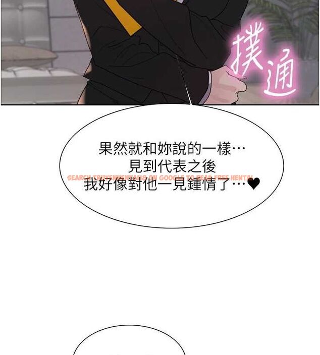 查看漫画色輪眼 - 第2季 第66話-惡魔現身&hearts; - sayhentaiz.net中的3185761图片