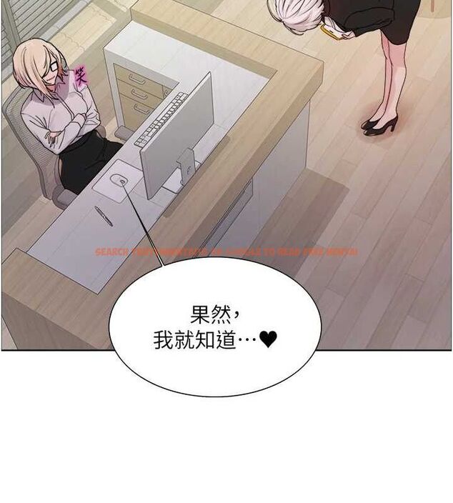 查看漫画色輪眼 - 第2季 第66話-惡魔現身&hearts; - sayhentaiz.net中的3185764图片