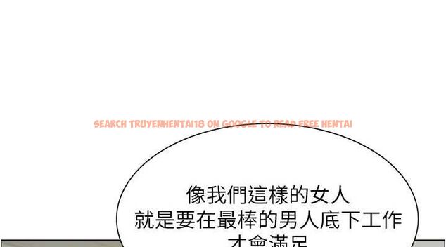 查看漫画色輪眼 - 第2季 第66話-惡魔現身&hearts; - sayhentaiz.net中的3185765图片
