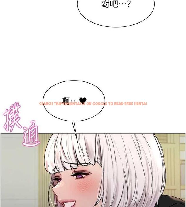 查看漫画色輪眼 - 第2季 第66話-惡魔現身&hearts; - sayhentaiz.net中的3185767图片