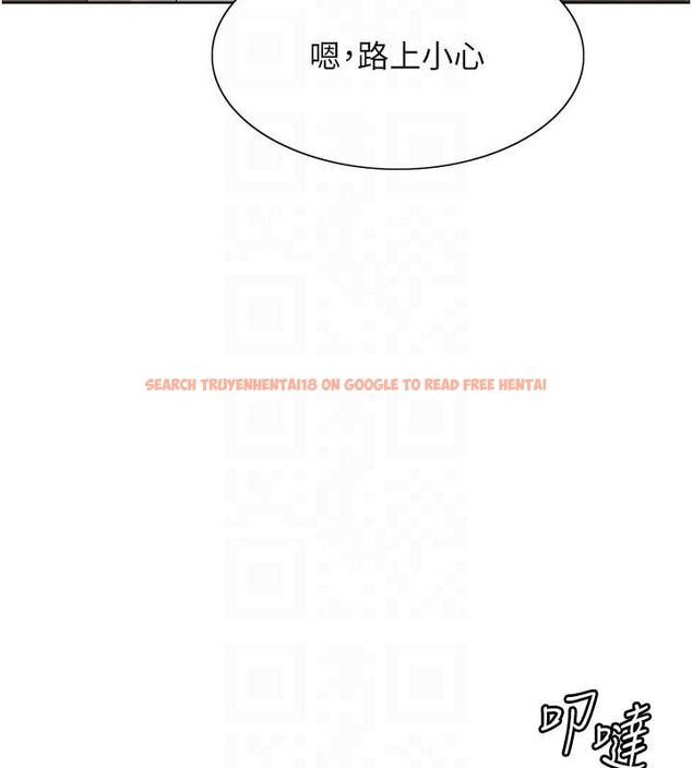 查看漫画色輪眼 - 第2季 第66話-惡魔現身&hearts; - sayhentaiz.net中的3185770图片
