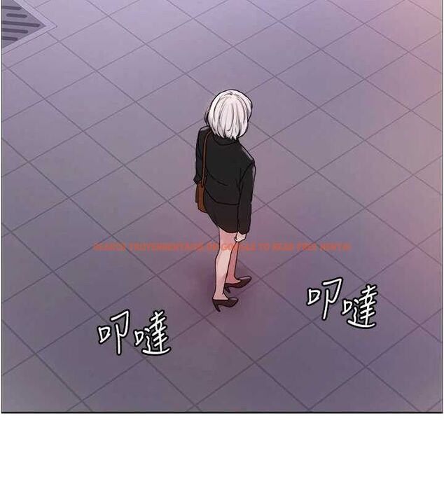 查看漫画色輪眼 - 第2季 第66話-惡魔現身&hearts; - sayhentaiz.net中的3185774图片