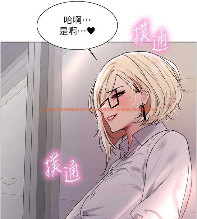 查看漫画色輪眼 - 第2季 第66話-惡魔現身&hearts; - sayhentaiz.net中的3185777图片
