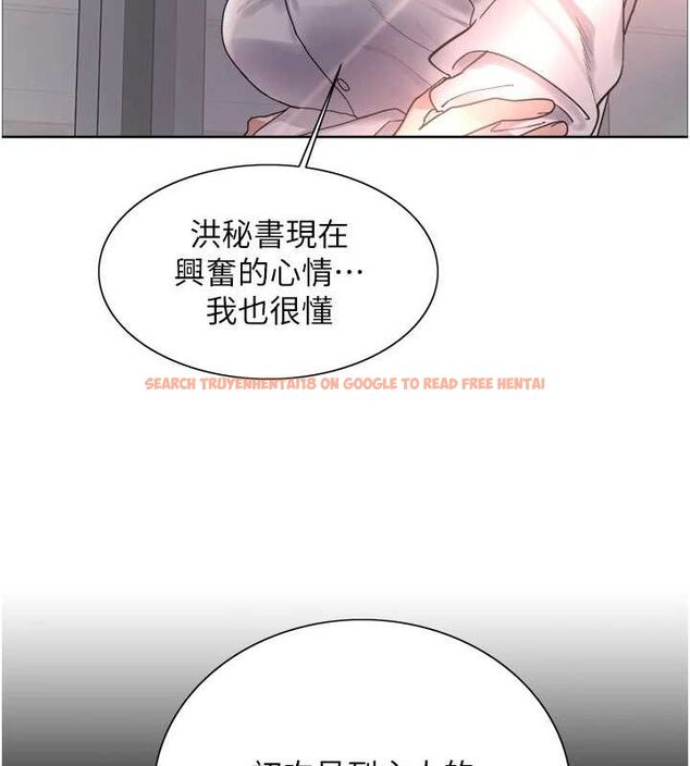 查看漫画色輪眼 - 第2季 第66話-惡魔現身&hearts; - sayhentaiz.net中的3185778图片