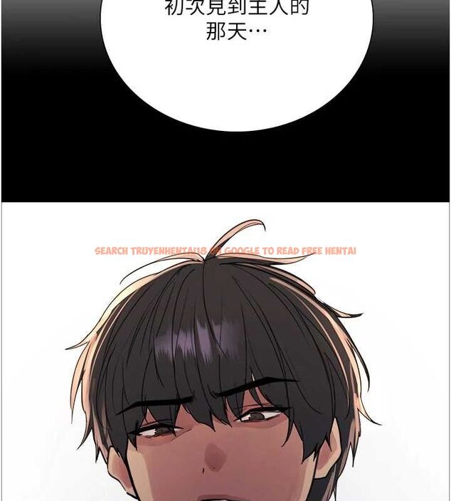 查看漫画色輪眼 - 第2季 第66話-惡魔現身&hearts; - sayhentaiz.net中的3185779图片