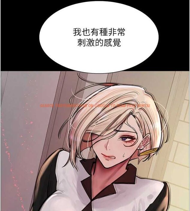 查看漫画色輪眼 - 第2季 第66話-惡魔現身&hearts; - sayhentaiz.net中的3185781图片