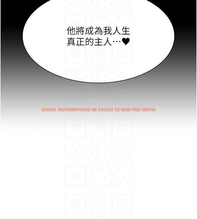 查看漫画色輪眼 - 第2季 第66話-惡魔現身&hearts; - sayhentaiz.net中的3185786图片