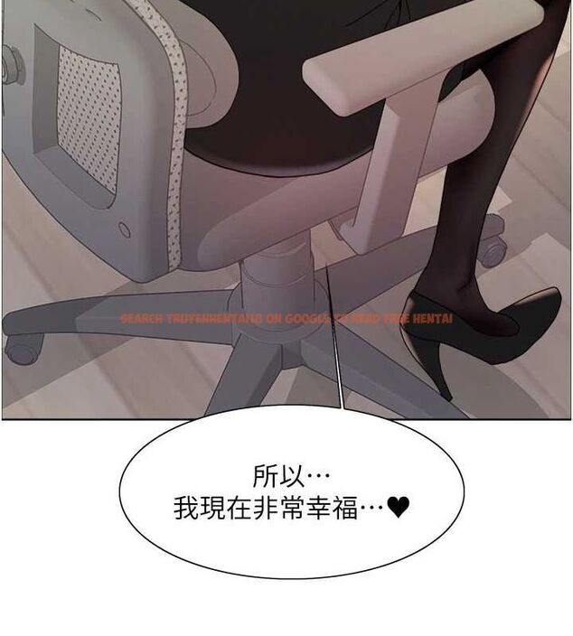 查看漫画色輪眼 - 第2季 第66話-惡魔現身&hearts; - sayhentaiz.net中的3185788图片