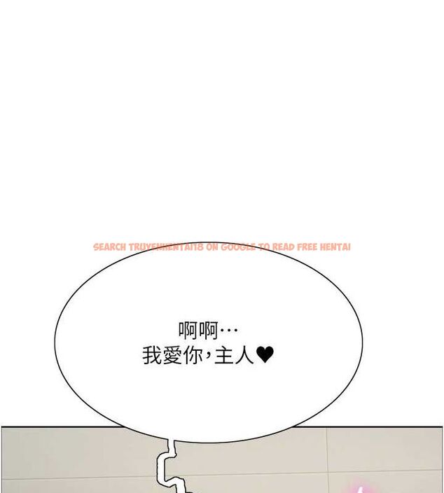 查看漫画色輪眼 - 第2季 第66話-惡魔現身&hearts; - sayhentaiz.net中的3185789图片
