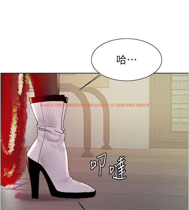 查看漫画色輪眼 - 第2季 第66話-惡魔現身&hearts; - sayhentaiz.net中的3185792图片