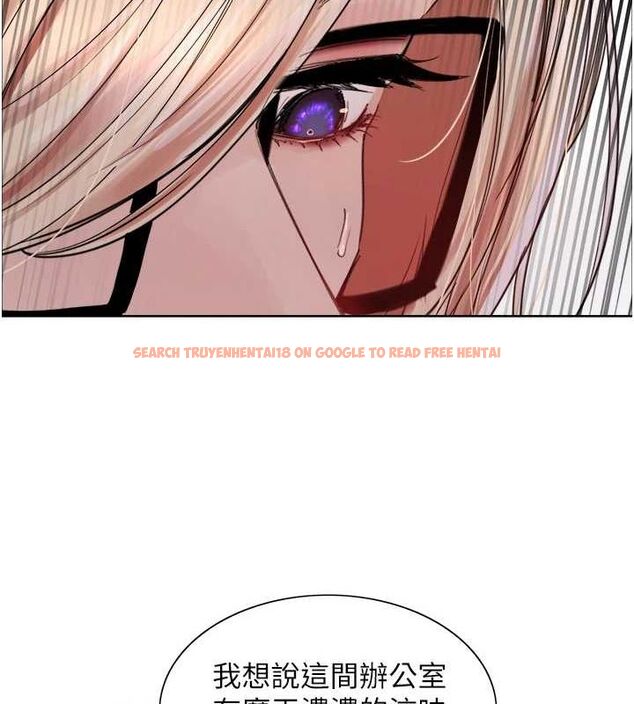 查看漫画色輪眼 - 第2季 第66話-惡魔現身&hearts; - sayhentaiz.net中的3185794图片