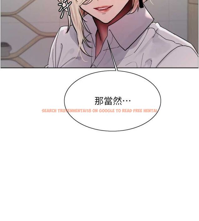查看漫画色輪眼 - 第2季 第66話-惡魔現身&hearts; - sayhentaiz.net中的3185801图片