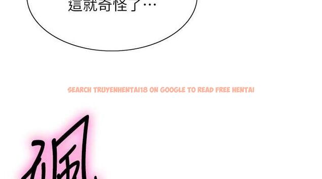 查看漫画色輪眼 - 第2季 第66話-惡魔現身&hearts; - sayhentaiz.net中的3185803图片