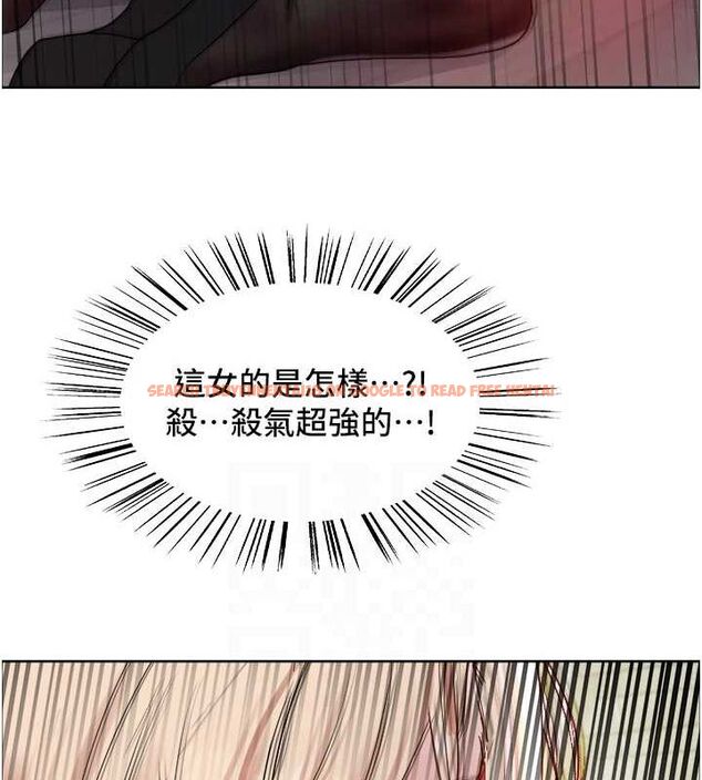 查看漫画色輪眼 - 第2季 第66話-惡魔現身&hearts; - sayhentaiz.net中的3185806图片