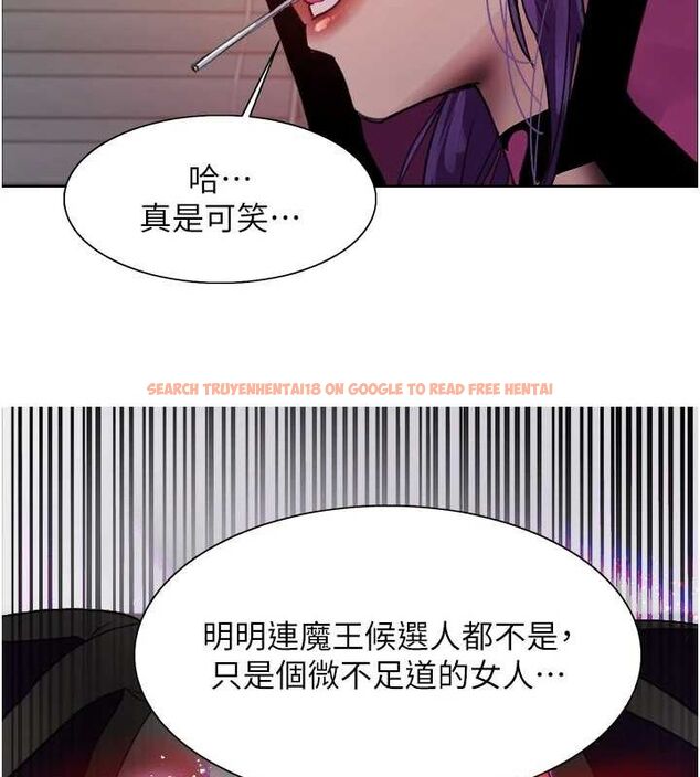 查看漫画色輪眼 - 第2季 第66話-惡魔現身&hearts; - sayhentaiz.net中的3185809图片
