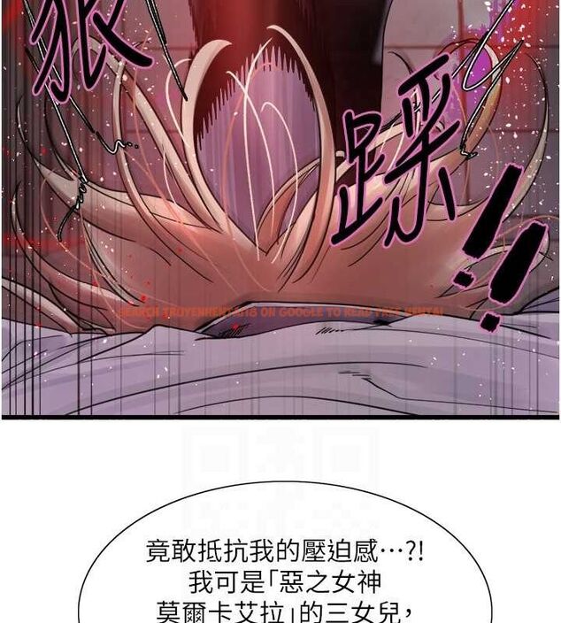 查看漫画色輪眼 - 第2季 第66話-惡魔現身&hearts; - sayhentaiz.net中的3185812图片