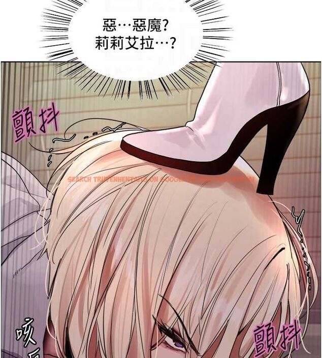 查看漫画色輪眼 - 第2季 第66話-惡魔現身&hearts; - sayhentaiz.net中的3185814图片