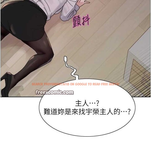查看漫画色輪眼 - 第2季 第66話-惡魔現身&hearts; - sayhentaiz.net中的3185817图片