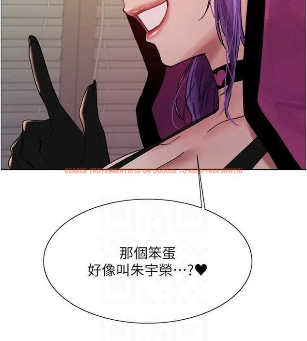 查看漫画色輪眼 - 第2季 第66話-惡魔現身&hearts; - sayhentaiz.net中的3185819图片