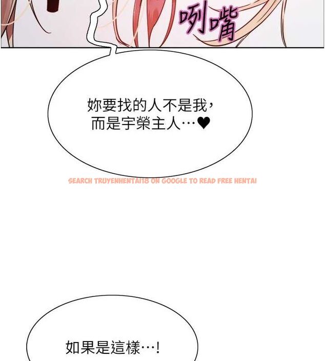 查看漫画色輪眼 - 第2季 第66話-惡魔現身&hearts; - sayhentaiz.net中的3185821图片