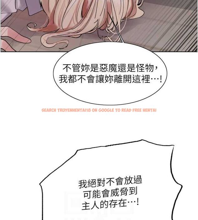 查看漫画色輪眼 - 第2季 第66話-惡魔現身&hearts; - sayhentaiz.net中的3185823图片