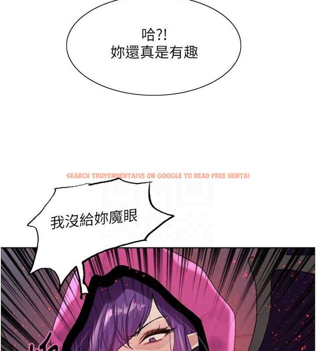 查看漫画色輪眼 - 第2季 第66話-惡魔現身&hearts; - sayhentaiz.net中的3185829图片