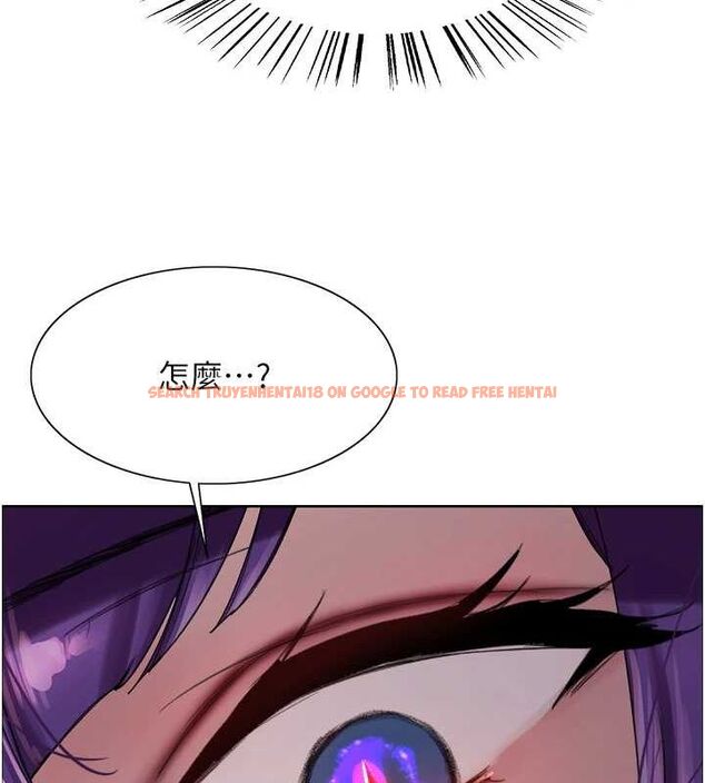 查看漫画色輪眼 - 第2季 第66話-惡魔現身&hearts; - sayhentaiz.net中的3185836图片