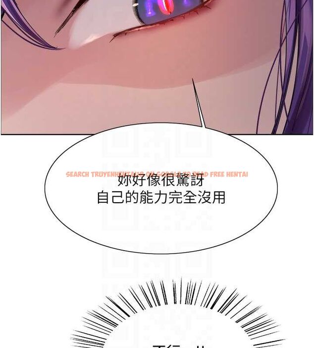 查看漫画色輪眼 - 第2季 第66話-惡魔現身&hearts; - sayhentaiz.net中的3185837图片