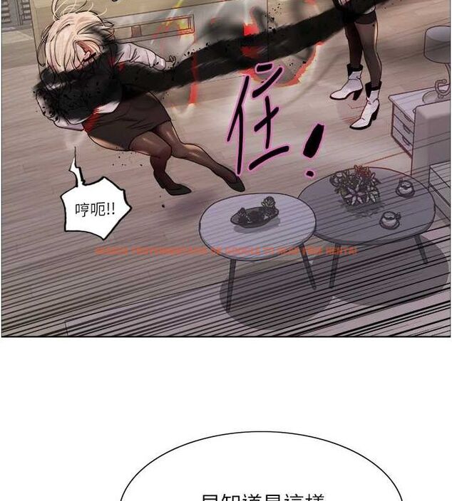 查看漫画色輪眼 - 第2季 第66話-惡魔現身&hearts; - sayhentaiz.net中的3185844图片