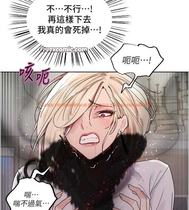 查看漫画色輪眼 - 第2季 第66話-惡魔現身&hearts; - sayhentaiz.net中的3185847图片
