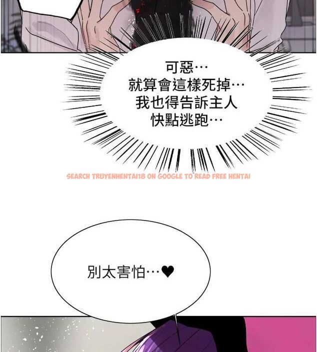 查看漫画色輪眼 - 第2季 第66話-惡魔現身&hearts; - sayhentaiz.net中的3185848图片