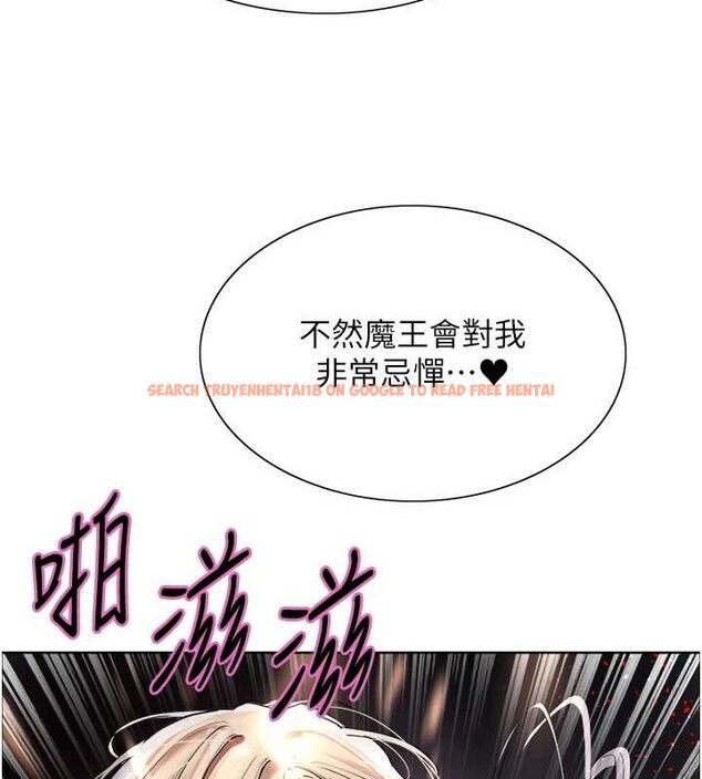 查看漫画色輪眼 - 第2季 第66話-惡魔現身&hearts; - sayhentaiz.net中的3185850图片