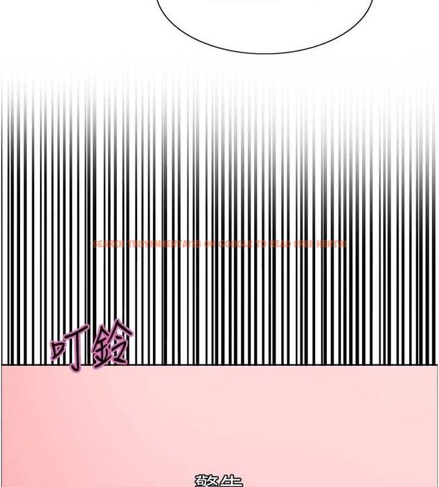 查看漫画色輪眼 - 第2季 第66話-惡魔現身&hearts; - sayhentaiz.net中的3185856图片