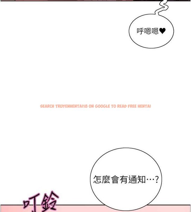 查看漫画色輪眼 - 第2季 第66話-惡魔現身&hearts; - sayhentaiz.net中的3185859图片