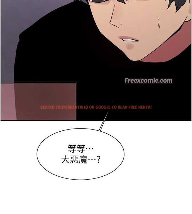 查看漫画色輪眼 - 第2季 第66話-惡魔現身&hearts; - sayhentaiz.net中的3185862图片