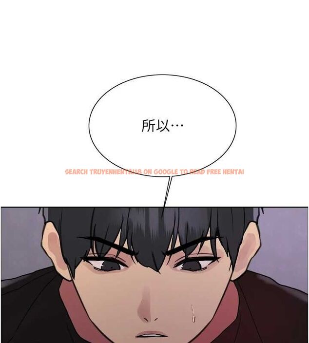 查看漫画色輪眼 - 第2季 第66話-惡魔現身&hearts; - sayhentaiz.net中的3185868图片