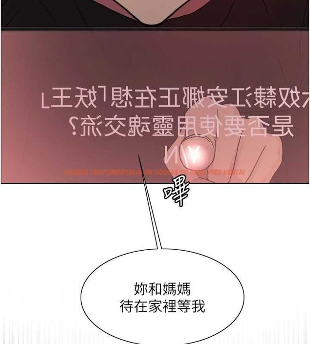 查看漫画色輪眼 - 第2季 第66話-惡魔現身&hearts; - sayhentaiz.net中的3185869图片