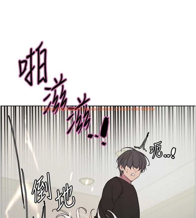 查看漫画色輪眼 - 第2季 第66話-惡魔現身&hearts; - sayhentaiz.net中的3185874图片
