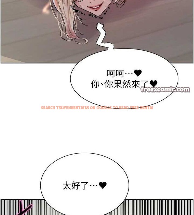 查看漫画色輪眼 - 第2季 第66話-惡魔現身&hearts; - sayhentaiz.net中的3185877图片